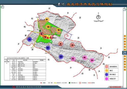 盤北經(jīng)濟(jì)開(kāi)發(fā)區(qū)依托優(yōu)勢(shì)加快發(fā)展