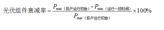 三部委聯(lián)發(fā)促進先進光伏技術(shù)產(chǎn)品應(yīng)用和產(chǎn)業(yè)升級的意見