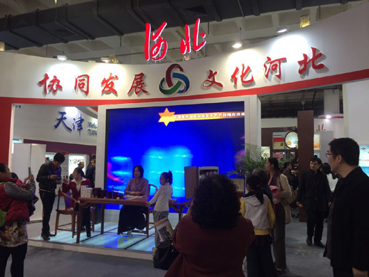 京津冀文化產(chǎn)業(yè)協(xié)同發(fā)展，路在何方？