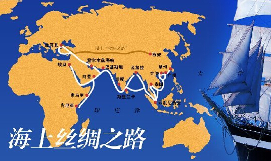海上絲路戰(zhàn)略引領十三五旅游規(guī)劃創(chuàng)新