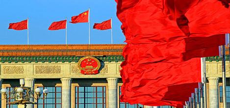 從凱恩斯主義到供給經(jīng)濟學：中國宏觀政策大轉(zhuǎn)型