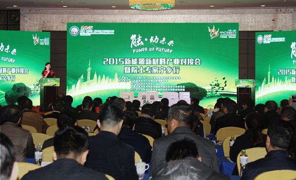 湖南寧鄉(xiāng)高新區(qū)擬打造中國(金洲)鋰電谷