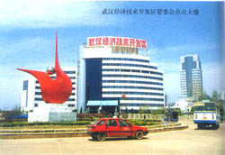 武漢開發(fā)區(qū)9大工業(yè)項目簽約 布局十三五綠色轉型