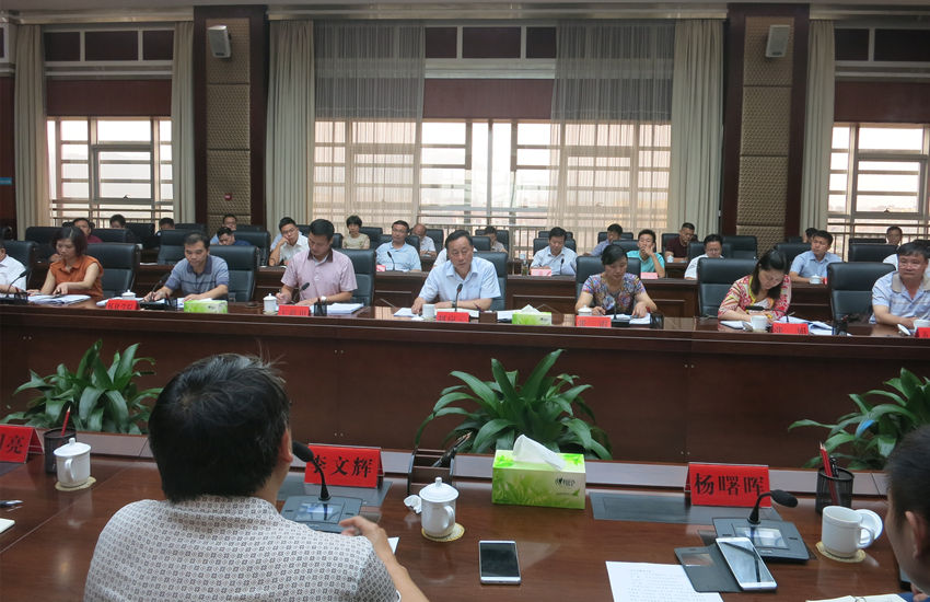 湖南懷化升級(jí)國(guó)家高新區(qū)規(guī)劃編制報(bào)告會(huì)隆重舉行