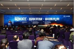 軍轉(zhuǎn)民，航天技術(shù)咋樣助力地方經(jīng)濟(jì)?