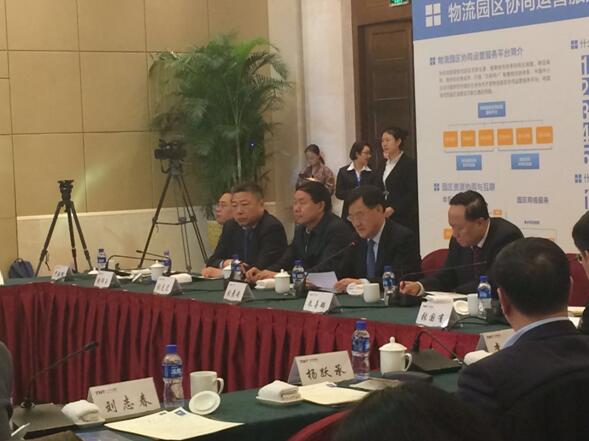 我院院長(zhǎng)李文輝受邀參加高端智庫助力中國(guó)中小企業(yè)發(fā)展專題研討