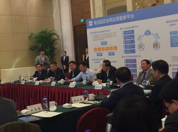 我院院長(zhǎng)李文輝受邀參加高端智庫助力中國(guó)中小企業(yè)發(fā)展專題研討