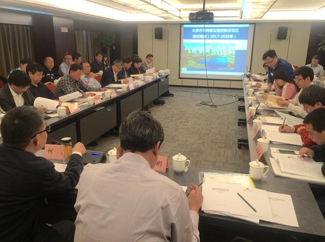 太原市國家可持續(xù)發(fā)展議程創(chuàng)新示范區(qū)規(guī)劃建設工作研討會在京召開 我院院長李文輝作為評審專家出席會議