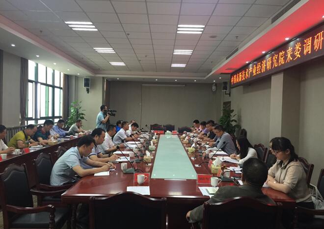 我院副院長率隊赴湖南婁底市調研資源型城市轉型創(chuàng)新發(fā)展