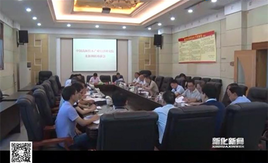 婁底資源型城市轉(zhuǎn)型升級(jí)，深化供給側(cè)結(jié)構(gòu)性改革