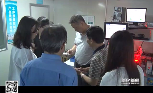 我院課題組赴新化縣開(kāi)展《婁底資源型城市轉(zhuǎn)型升級(jí)，深化供給側(cè)結(jié)構(gòu)性改革》調(diào)研