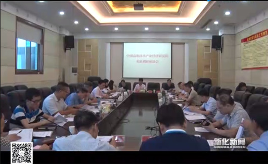 我院課題組赴新化縣開(kāi)展《婁底資源型城市轉(zhuǎn)型升級(jí)，深化供給側(cè)結(jié)構(gòu)性改革》調(diào)研