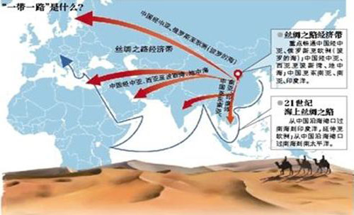 多舉措服務自治區(qū)“一帶一路”建設(shè)