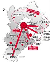 京津冀協(xié)同發(fā)展 河北如何面對機遇與挑戰(zhàn)