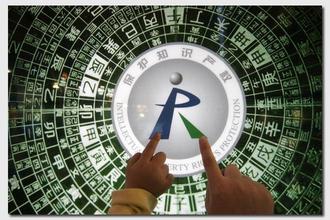 知識產(chǎn)權相關指標列入國家級經(jīng)開區(qū)考核評價體系