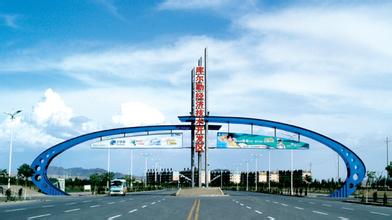 新疆南部首個(gè)國(guó)家級(jí)開(kāi)發(fā)區(qū)精準(zhǔn)把脈力促企業(yè)經(jīng)濟(jì)增長(zhǎng)