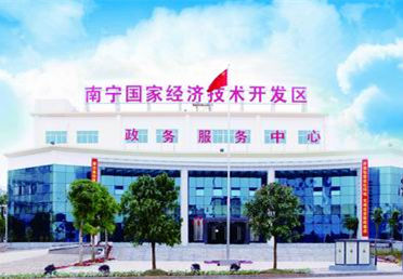 南寧開發(fā)區(qū)獲批列入國(guó)家循環(huán)化改造重點(diǎn)支持園區(qū)