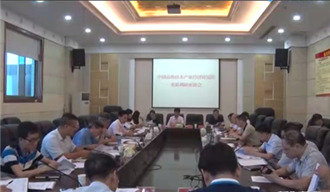 我院課題組赴新化縣開展《婁底資源型城市轉(zhuǎn)型升級，深化供給側(cè)結(jié)構(gòu)性改革》