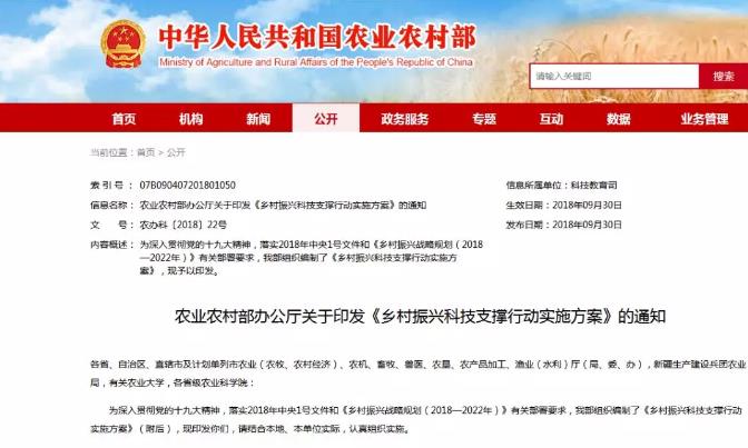 重磅！國家要重點建設1000個鄉(xiāng)村振興示范村鎮(zhèn)！未來將有大發(fā)展!