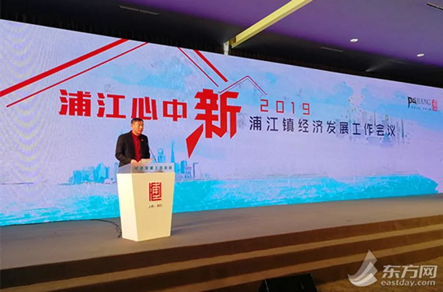 浦江未來產(chǎn)業(yè)規(guī)劃發(fā)布 建設“一廊三帶三心”