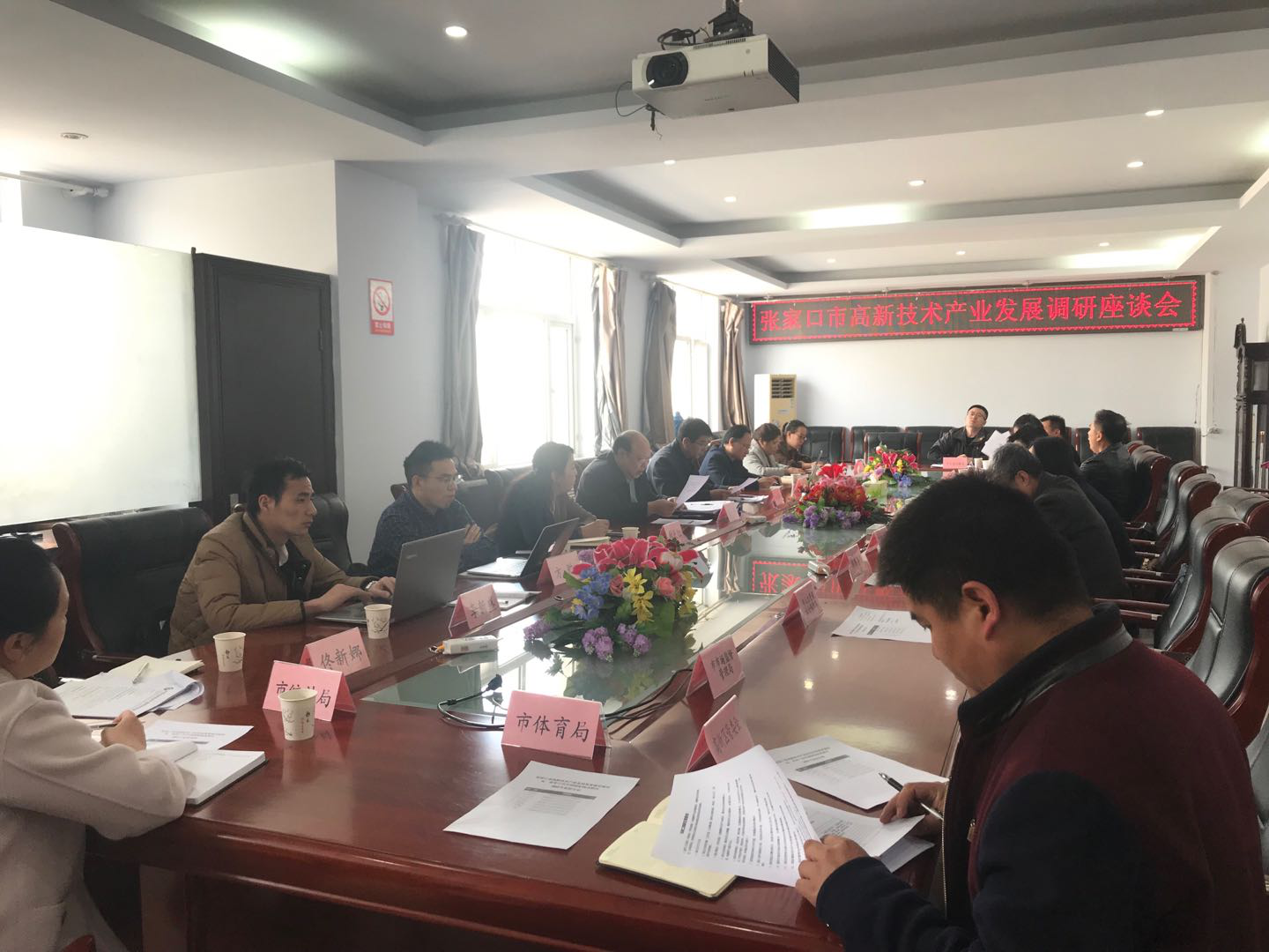 搶抓歷史機遇，張家口向高質(zhì)量發(fā)展邁進