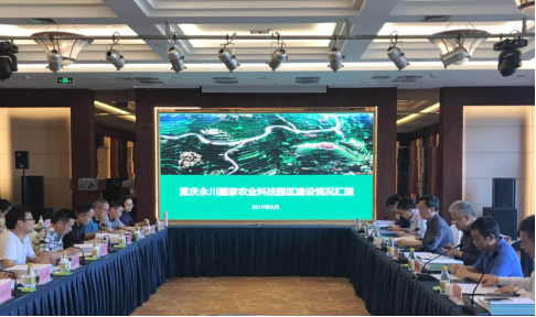 永川國家農(nóng)業(yè)科技園區(qū)迎接市局考核，進入國家驗收沖刺階段