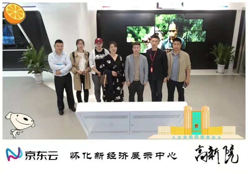 文化和科技融合，懷化文化（廣告）創(chuàng)意產(chǎn)業(yè)園向高質(zhì)量發(fā)展邁進(jìn)