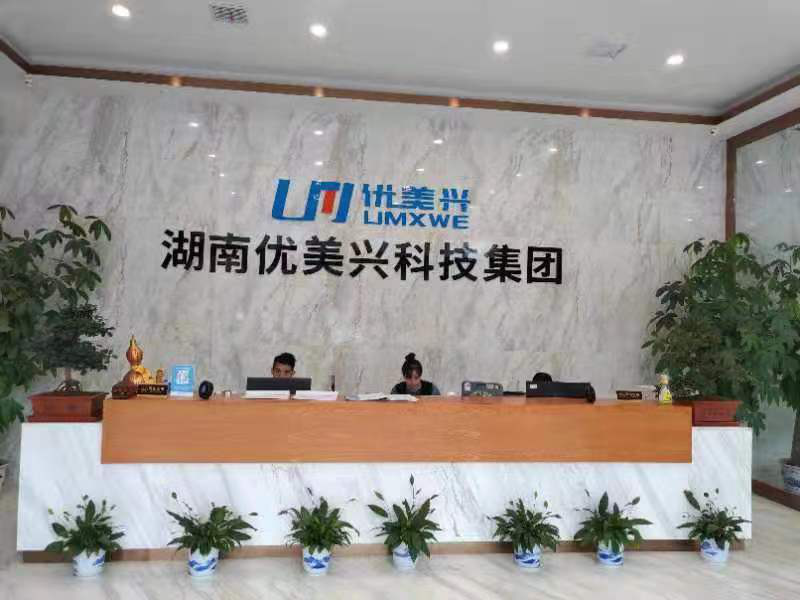 文化和科技融合，懷化文化（廣告）創(chuàng)意產(chǎn)業(yè)園向高質(zhì)量發(fā)展邁進(jìn)