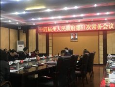 科技驅(qū)動產(chǎn)業(yè)升級，精準(zhǔn)扶貧“首倡地”湘西迎來發(fā)展新機(jī)遇