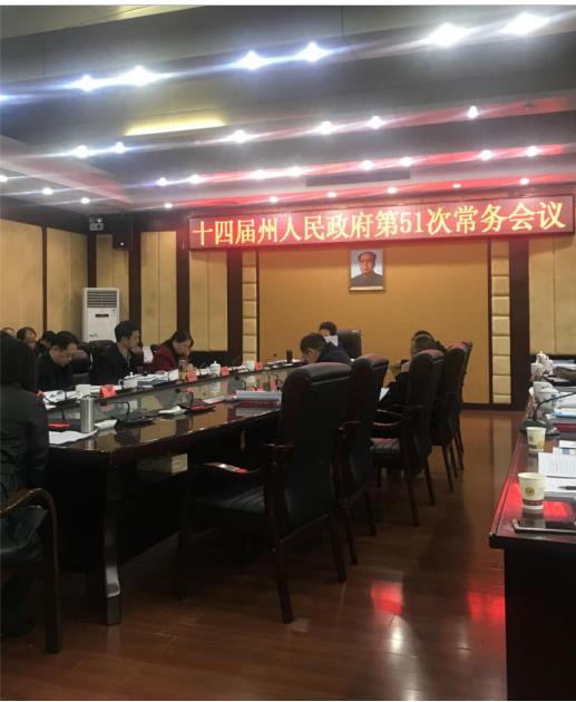 科技驅(qū)動(dòng)產(chǎn)業(yè)升級(jí)，精準(zhǔn)扶貧“首倡地”湘西迎來發(fā)展新機(jī)遇