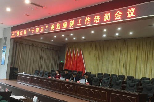 春江水暖鴨先知，桃江縣謀劃“十四五”