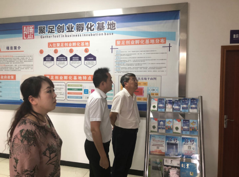 提升產(chǎn)業(yè)發(fā)展能級，大足高新區(qū)按下特色品牌發(fā)展“快進(jìn)鍵”