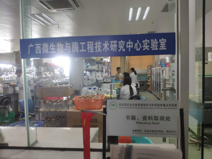 發(fā)展生態(tài)循環(huán)經(jīng)濟，打造科技型“中國糖都” ——廣西崇左奮力創(chuàng)建國家農(nóng)業(yè)科技園區(qū)