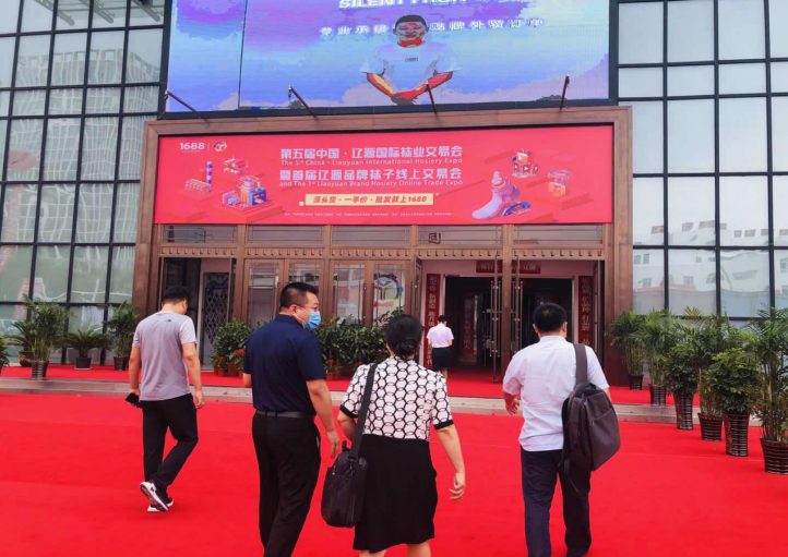 全力打造區(qū)域創(chuàng)新特色樣板，遼源高新區(qū)產(chǎn)業(yè)振興提檔增速