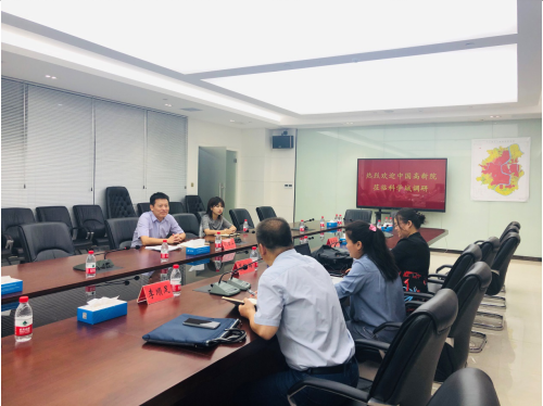 積極謀劃“十四五”科技創(chuàng)新，衡陽(yáng)全力打造現(xiàn)代產(chǎn)業(yè)強(qiáng)市