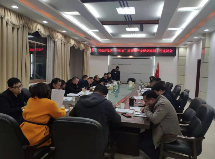 錨定兩個“高新”,祁東經(jīng)開區(qū)開啟“十四五”工業(yè)振興新征程