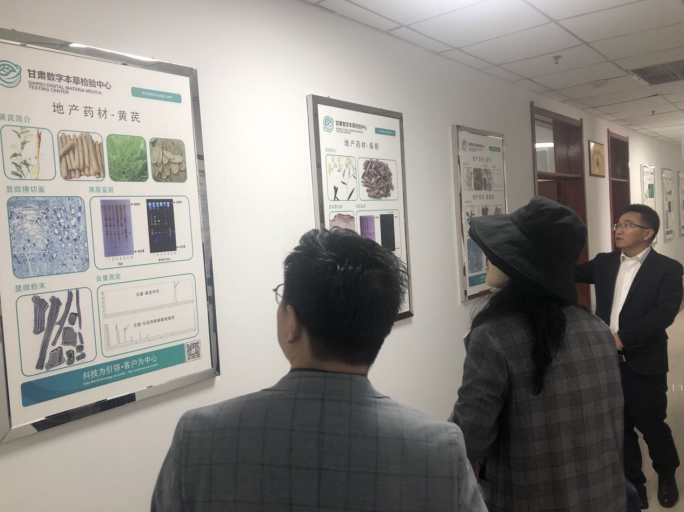 承載“千年藥鄉(xiāng)”之美譽(yù)，甘肅隴西搶抓國家火炬特色產(chǎn)業(yè)基地建設(shè)新機(jī)遇