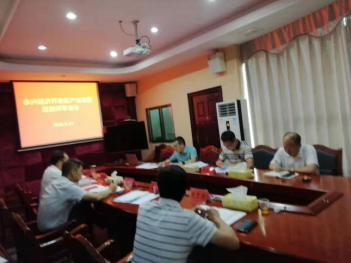 “淘金”不忘青山綠水，永興創(chuàng)新發(fā)展快馬揚(yáng)鞭