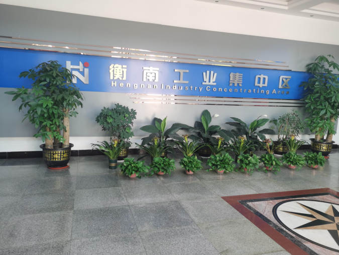 對(duì)標(biāo)“五好”園區(qū)，衡南爭(zhēng)創(chuàng)高質(zhì)量省級(jí)高新區(qū)