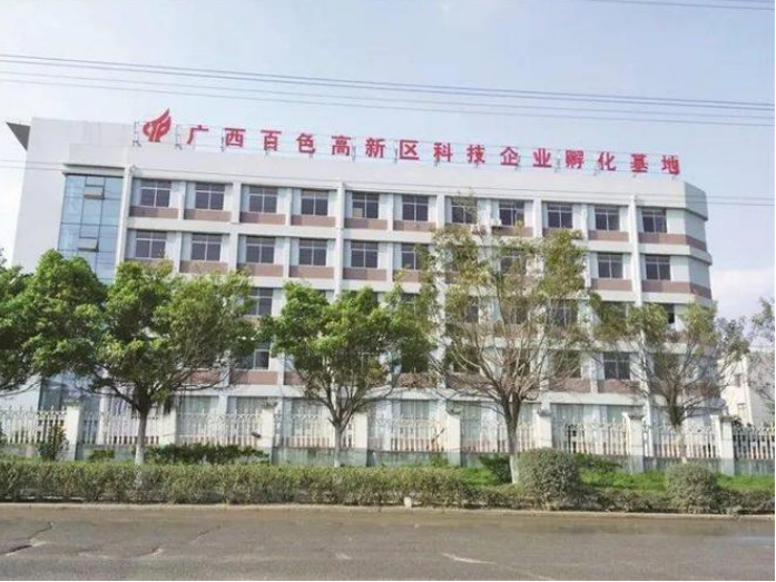 加快創(chuàng)建國(guó)家高新區(qū)，百色高新區(qū)奮力攀“高”創(chuàng)“新”