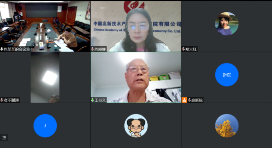 郴州市節(jié)能環(huán)?！笆奈濉卑l(fā)展規(guī)劃順利通過專家評(píng)審