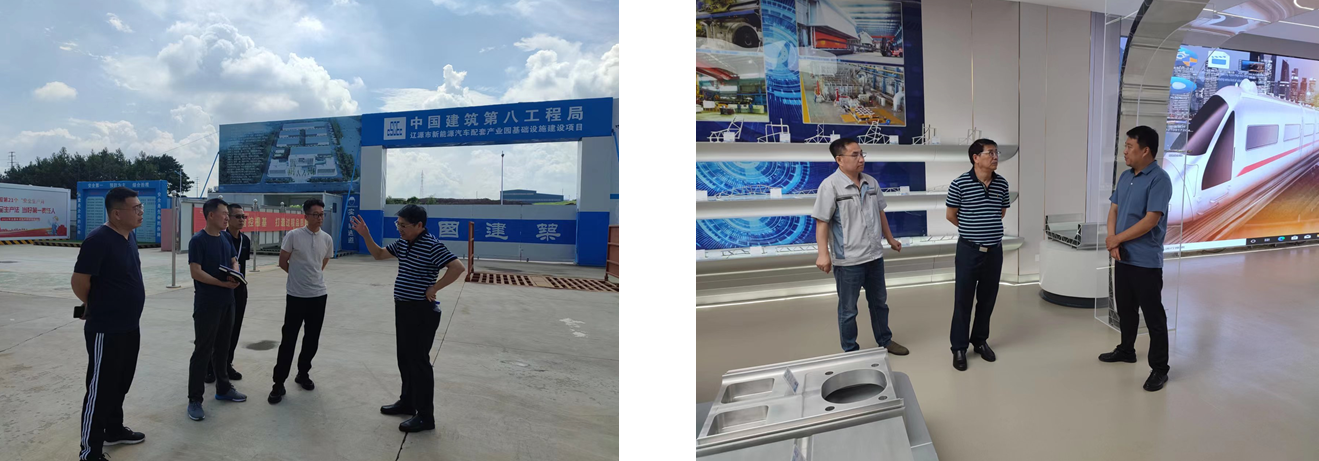 遼源高新區(qū)借腦“智庫”，開啟“提檔加速、換擋升級”之路