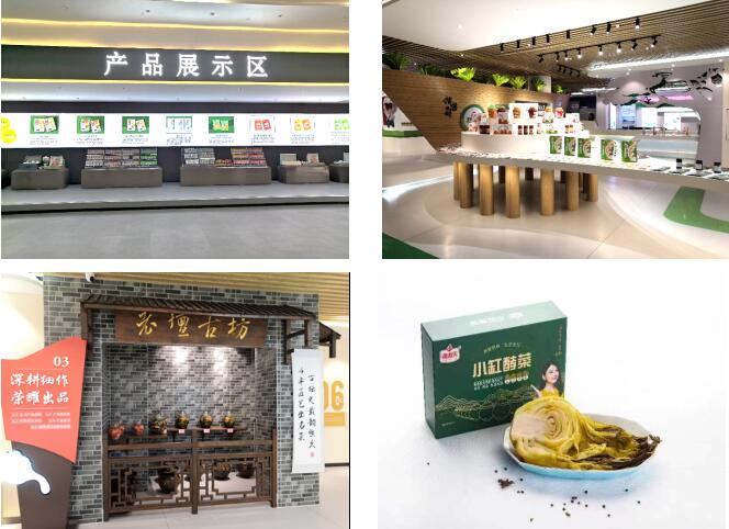 華容芥菜香飄四海，創(chuàng)建國家現(xiàn)代農業(yè)產業(yè)園恰逢其時