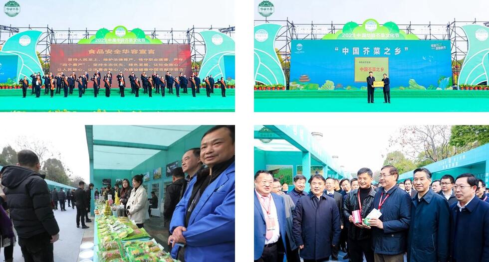 華容芥菜香飄四海，創(chuàng)建國家現(xiàn)代農業(yè)產業(yè)園恰逢其時