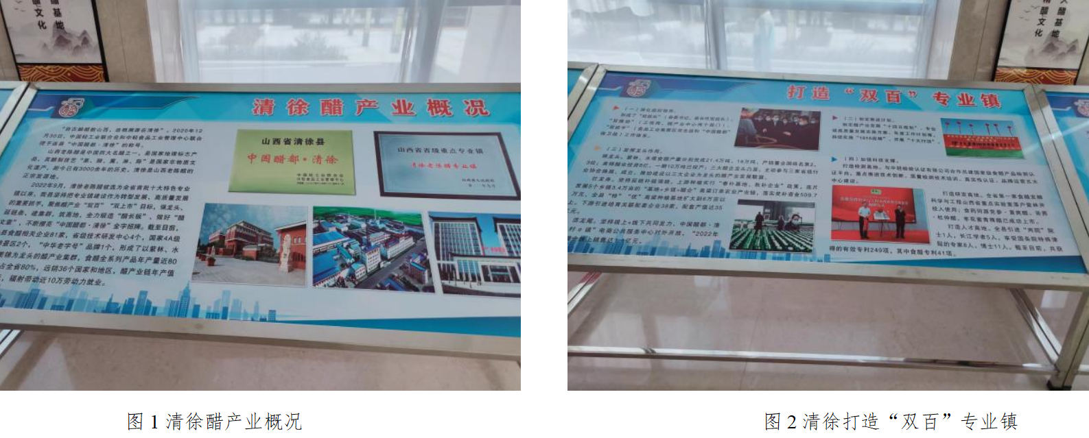 醋都葡鄉(xiāng)清徐，奏響國家現(xiàn)代農(nóng)業(yè) 產(chǎn)業(yè)園發(fā)展高歌