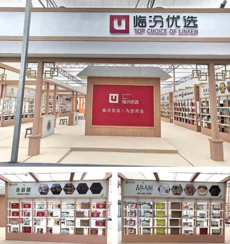 晉之源果蔬再啟航，曲沃開啟國家農業(yè)現代化示范區(qū)新征程