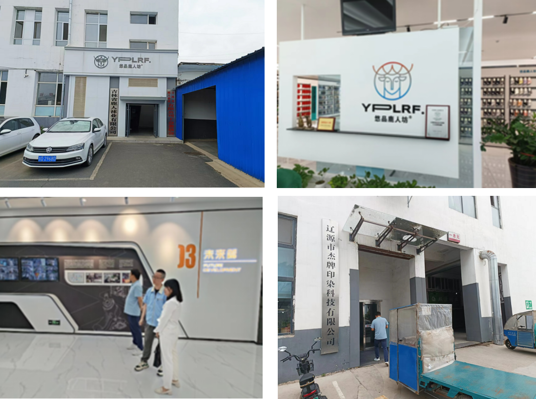 遼源襪業(yè)更上一層樓，邁向國(guó)家重要襪業(yè)創(chuàng)新發(fā)展高地