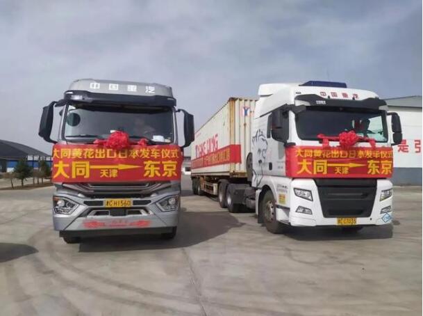 奮進(jìn)新征程，建功新時(shí)代 ——云州積極推進(jìn)國家鄉(xiāng)村振興示范縣創(chuàng)建