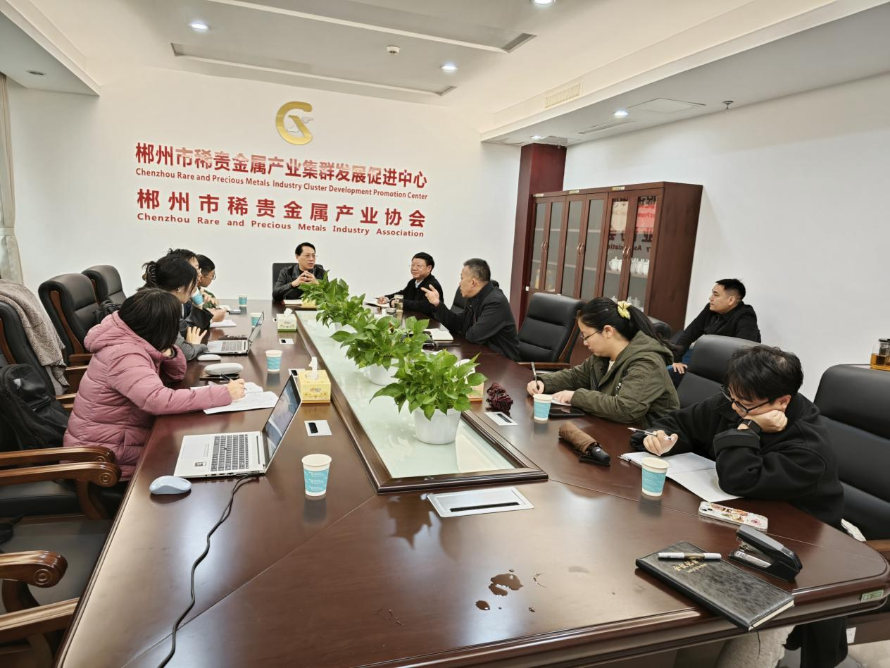 萬億賽道跑出“黑馬城市”，湖南郴州戰(zhàn)略金屬新材料先進制造業(yè)集群蓄勢勃發(fā)