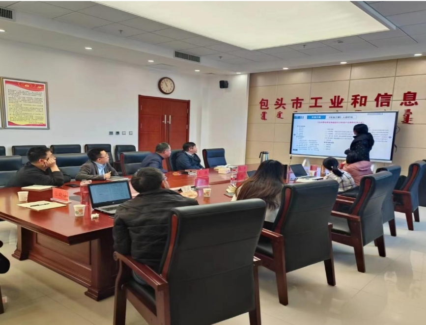 “世界綠色硅都”跑出光伏制造加速度，包呼鄂一體化打造先進制造業(yè)新高地